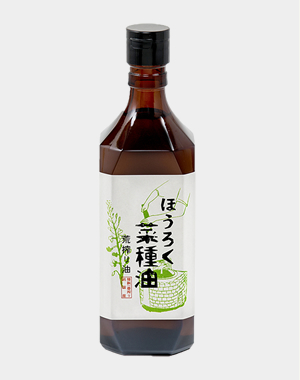 ほうろく菜種油 荒搾り (460g)